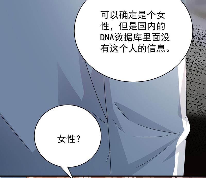 第89话 快些醒来吧(1/2)-第89话