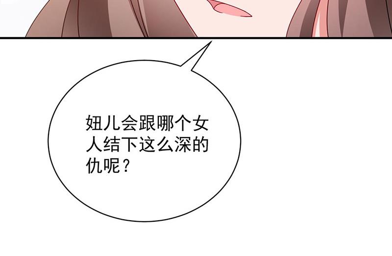 第89话 快些醒来吧(1/2)-第89话
