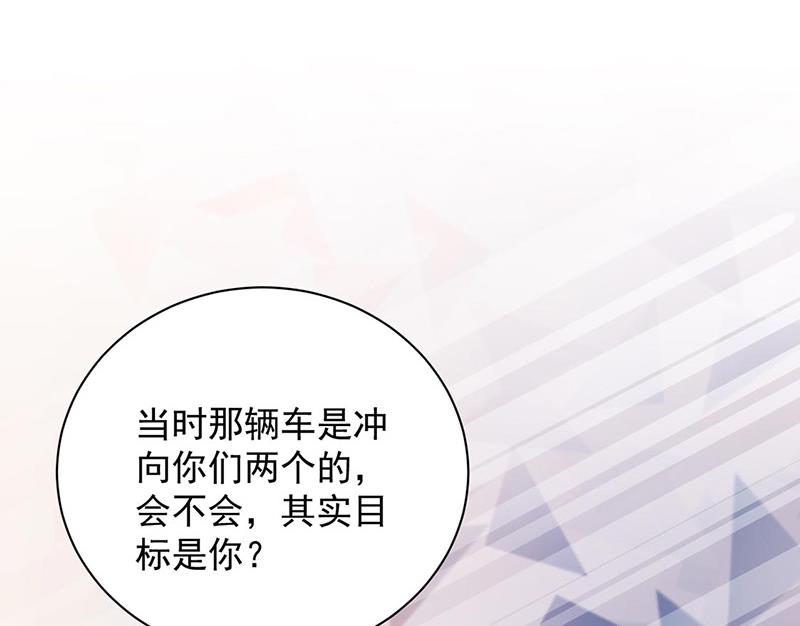 第89话 快些醒来吧(1/2)-第89话