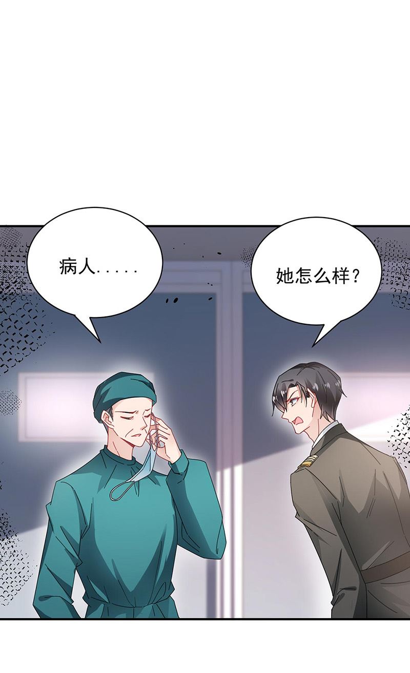 第89话 快些醒来吧(1/2)-第89话