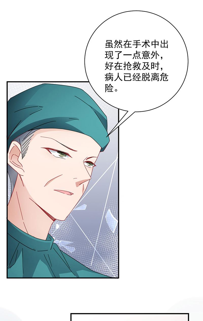 第89话 快些醒来吧(1/2)-第89话