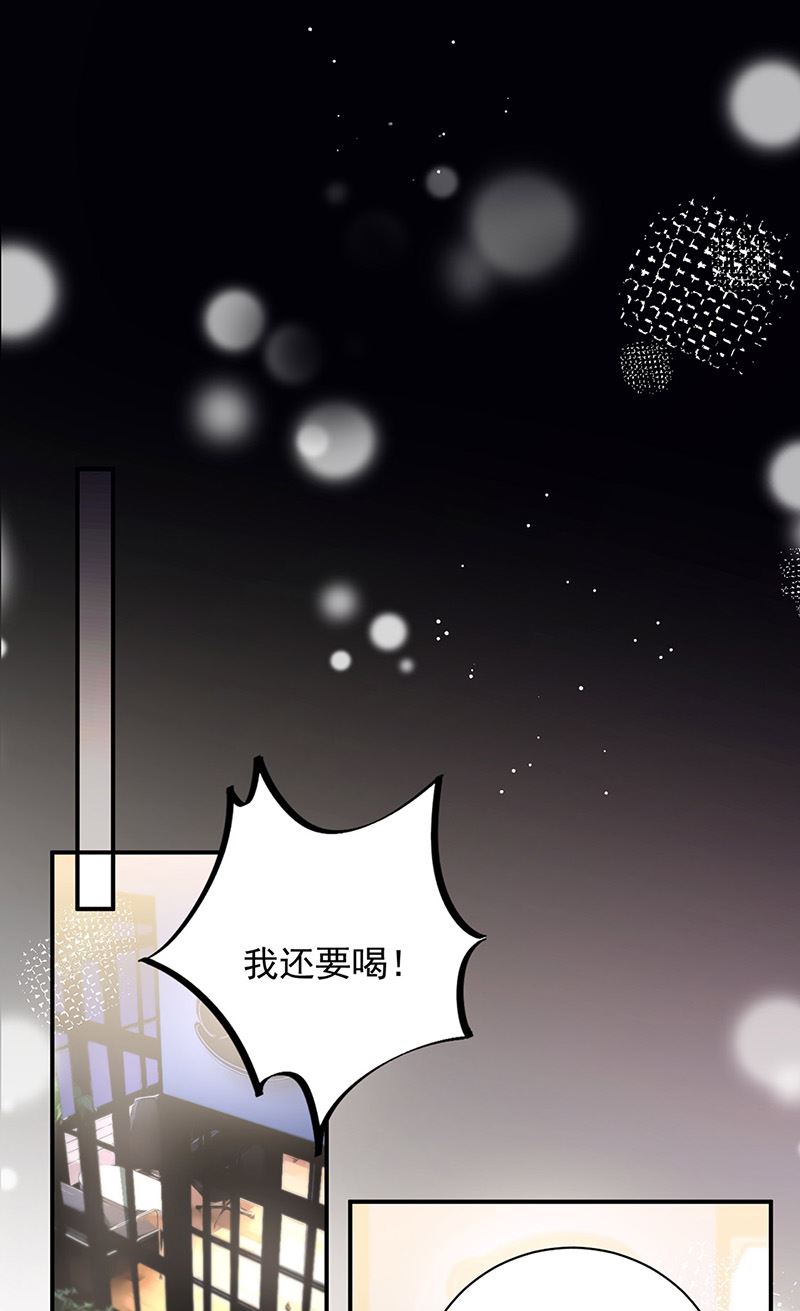 第91话 我想拥有你(1/2)-第91话
