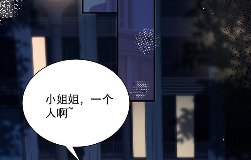 第91话 我想拥有你(1/2)-第91话