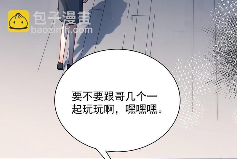 第91话 我想拥有你(1/2)-第91话