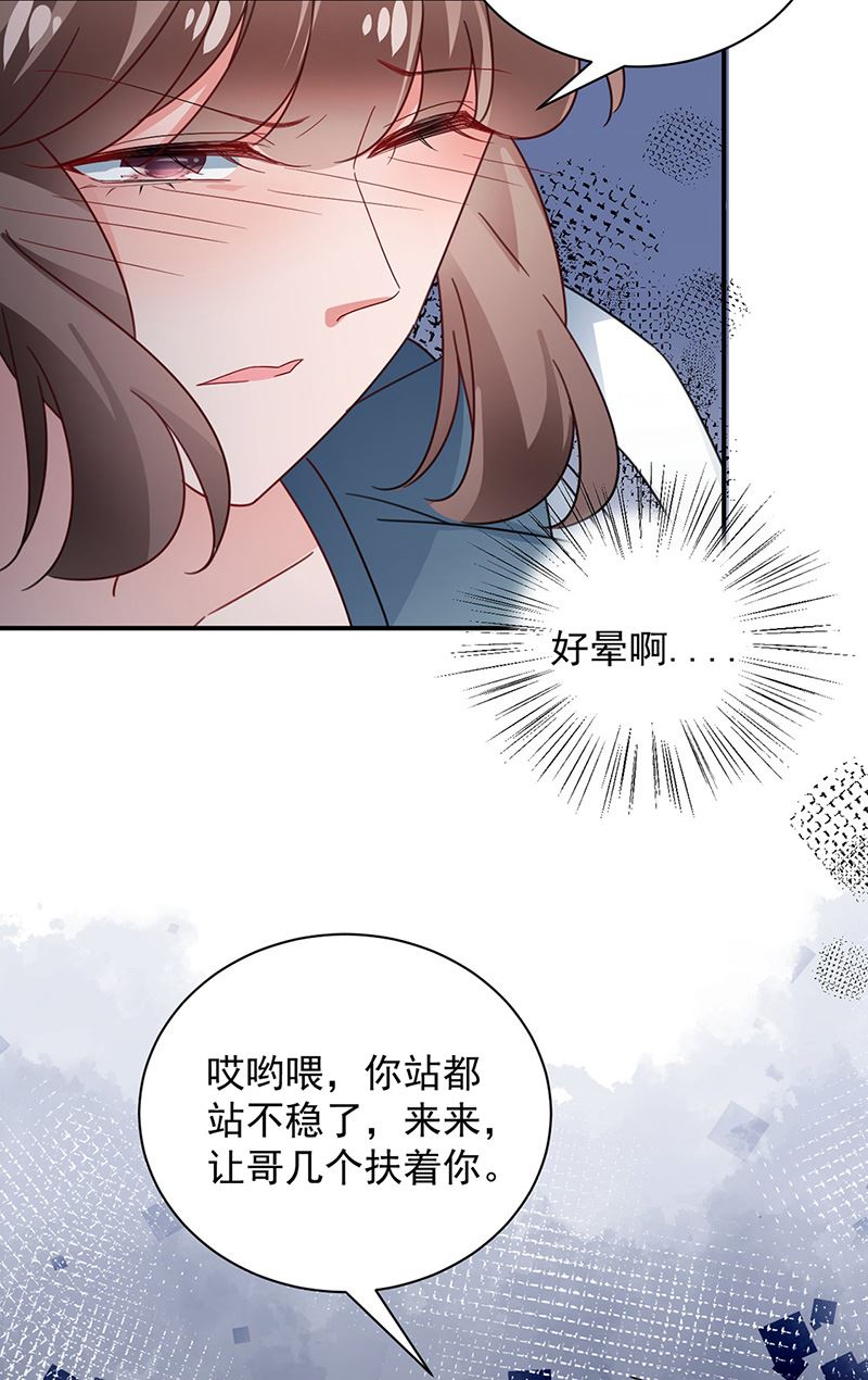 第91话 我想拥有你(1/2)-第91话