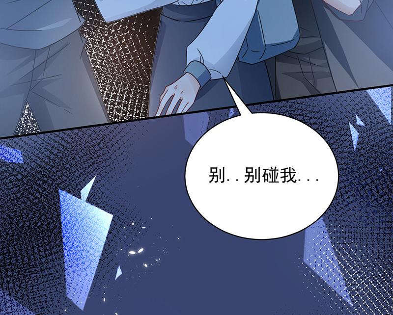 第91话 我想拥有你(1/2)-第91话