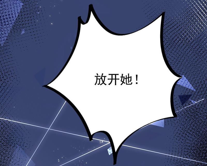 第91话 我想拥有你(1/2)-第91话