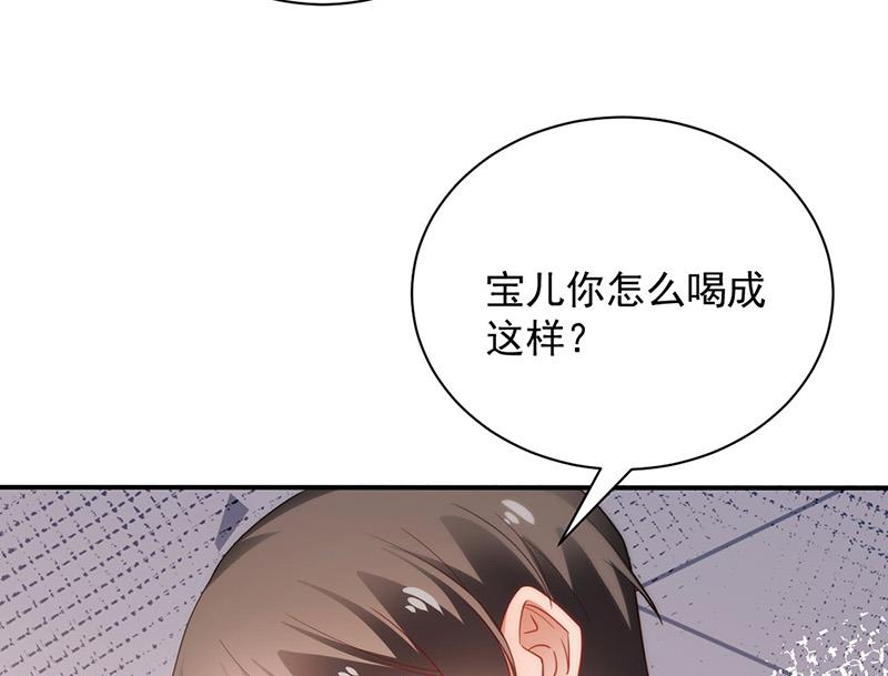 第91话 我想拥有你(1/2)-第91话
