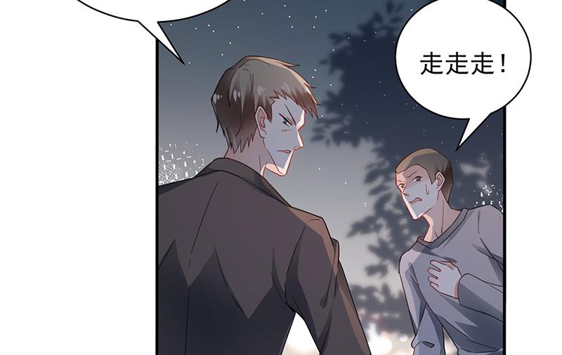 第91话 我想拥有你(1/2)-第91话
