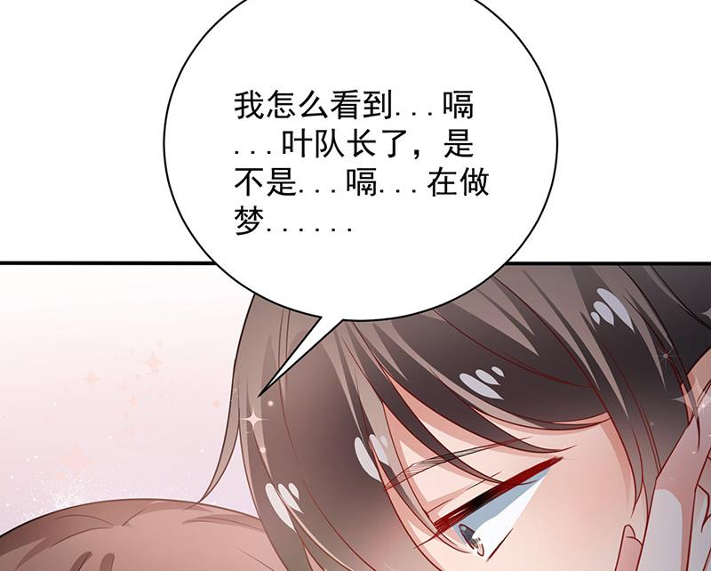 第91话 我想拥有你(1/2)-第91话