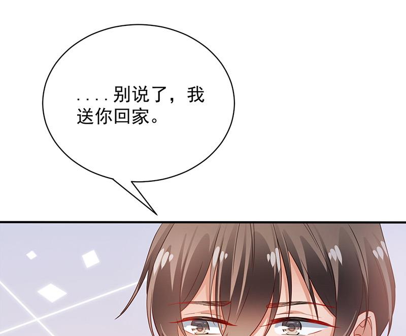 第91话 我想拥有你(1/2)-第91话