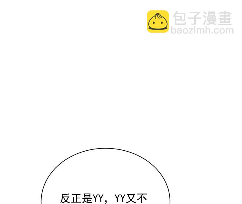 第91话 我想拥有你(1/2)-第91话