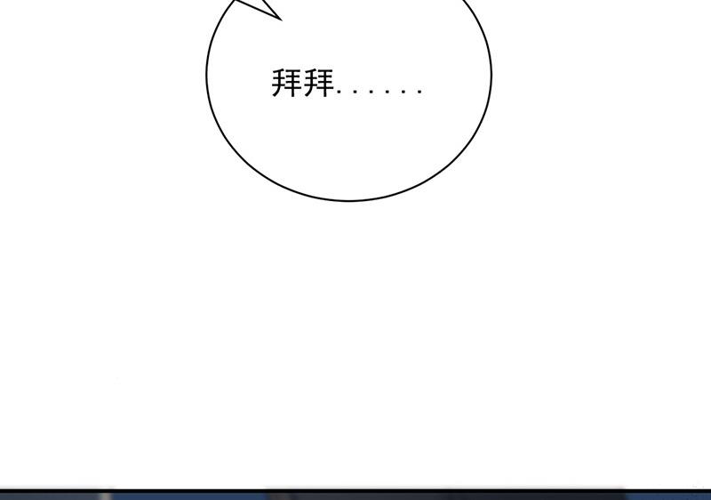 第91话 我想拥有你(1/2)-第91话