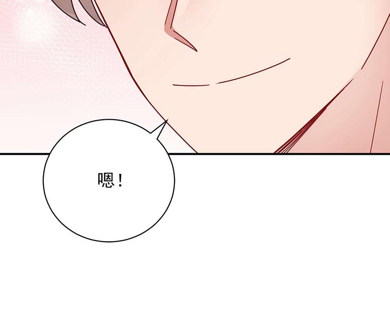 第93话 是我强迫了他！(1/2)-第93话