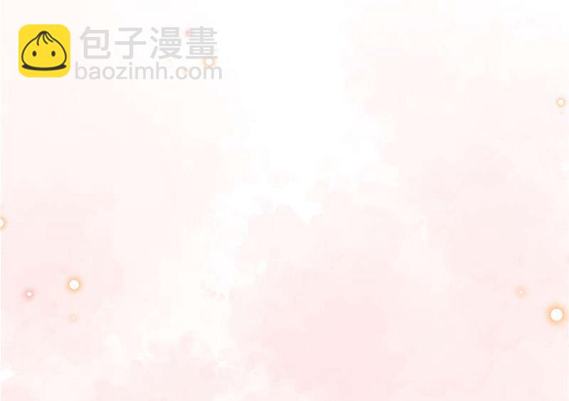 第93话 是我强迫了他！(1/2)-第93话