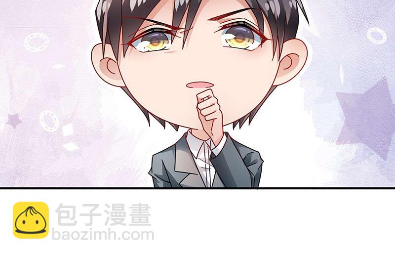 第93话 是我强迫了他！(1/2)-第93话