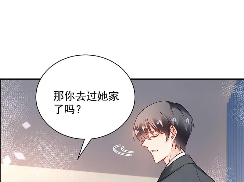 第93话 是我强迫了他！(1/2)-第93话