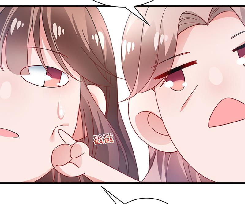 第94话 你要对我负责！(1/2)-第95话