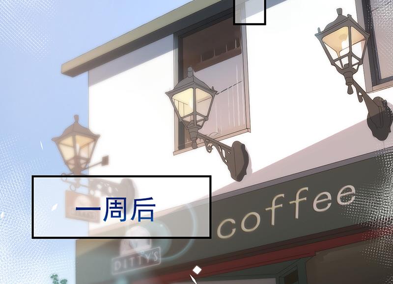 第94话 你要对我负责！(1/2)-第95话