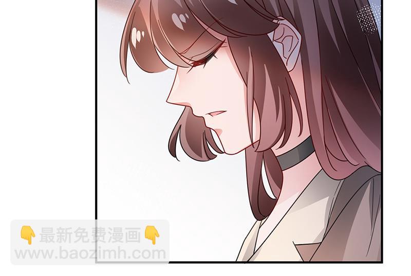 第94话 你要对我负责！(1/2)-第95话