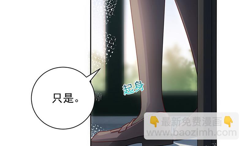 第94话 你要对我负责！(1/2)-第95话