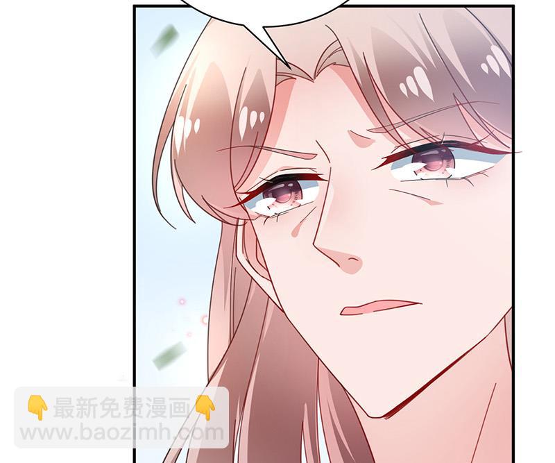 第94话 你要对我负责！(1/2)-第95话