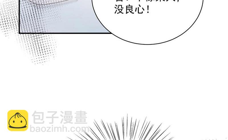 第96话 和梅箬交往(1/2)-第97话