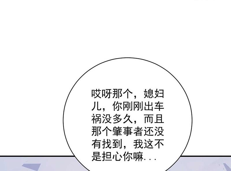 第96话 和梅箬交往(1/2)-第97话