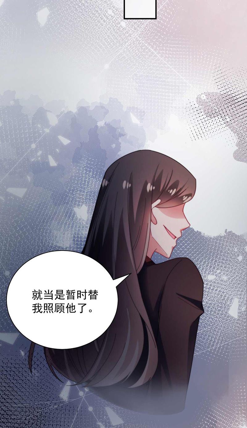 第96话 和梅箬交往(1/2)-第97话