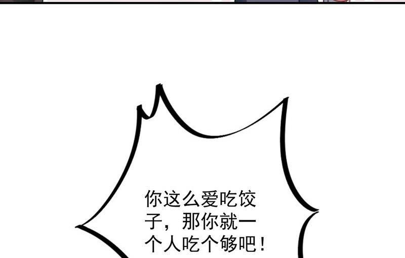 第96话 和梅箬交往(1/2)-第97话