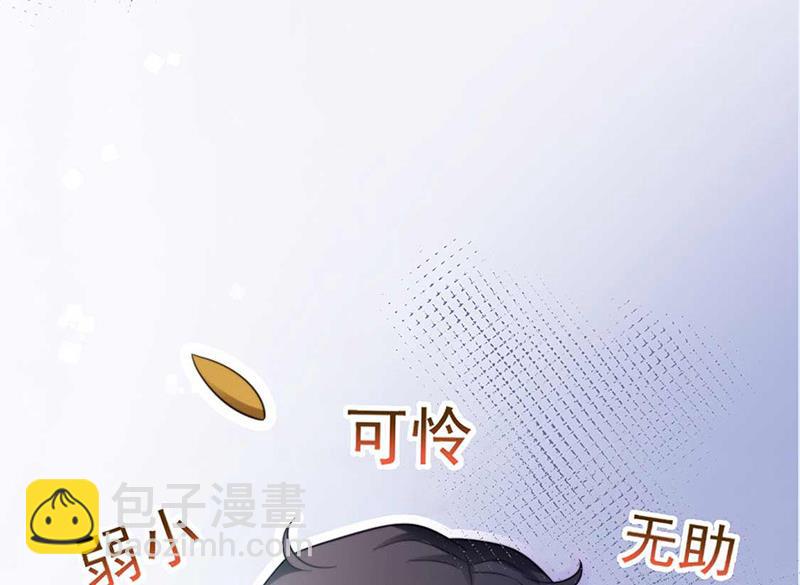 第96话 和梅箬交往(1/2)-第97话