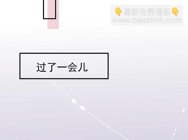 第96话 和梅箬交往(1/2)-第97话