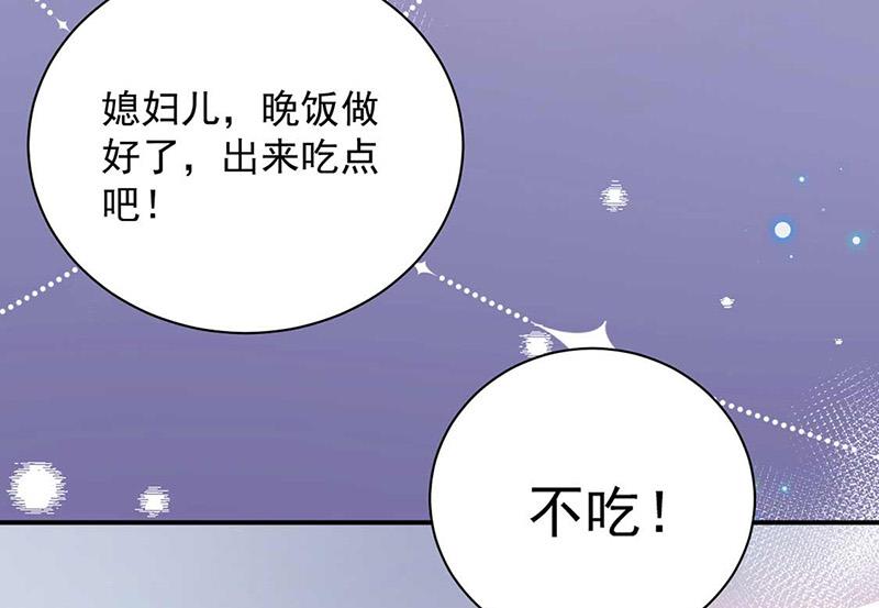 第96话 和梅箬交往(1/2)-第97话