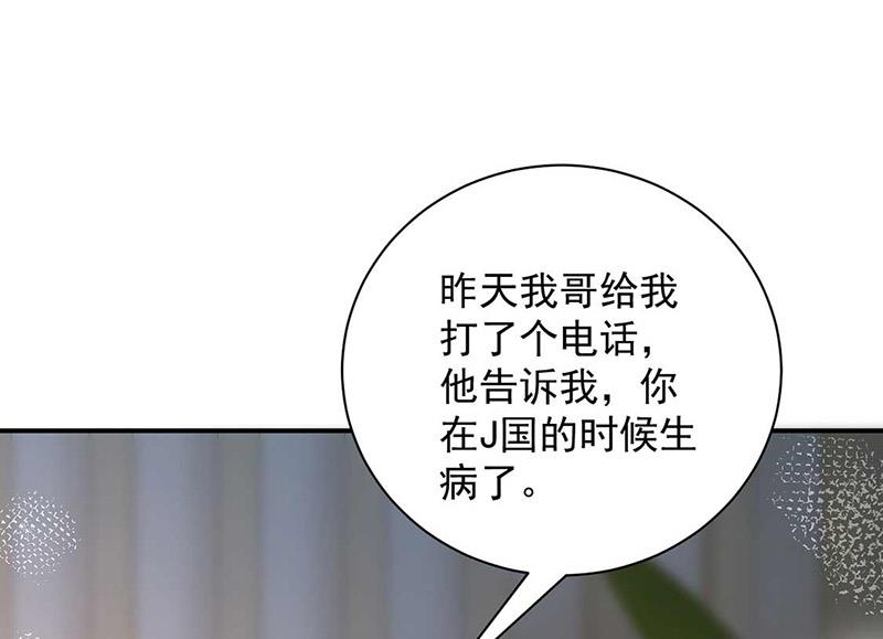 第98话 你什么时候跟她分手(1/2)-第99话