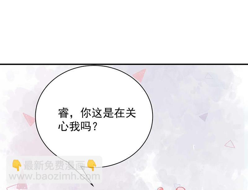 第98话 你什么时候跟她分手(1/2)-第99话