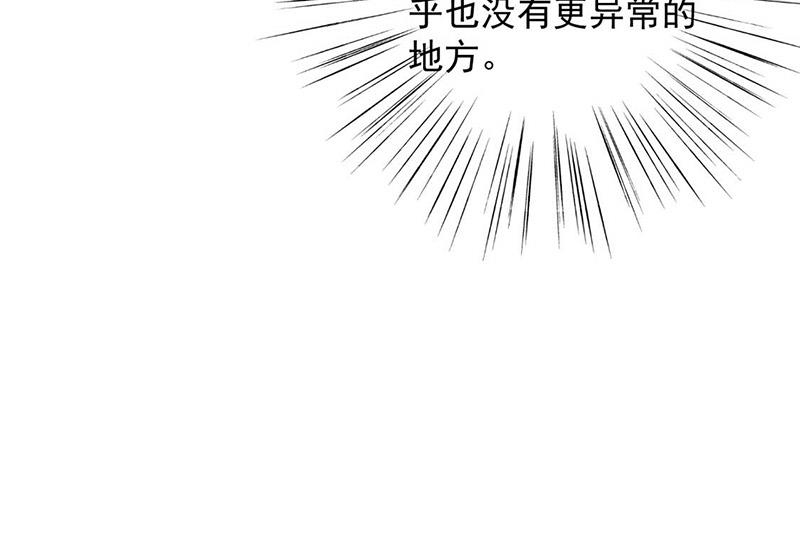 第98话 你什么时候跟她分手(1/2)-第99话