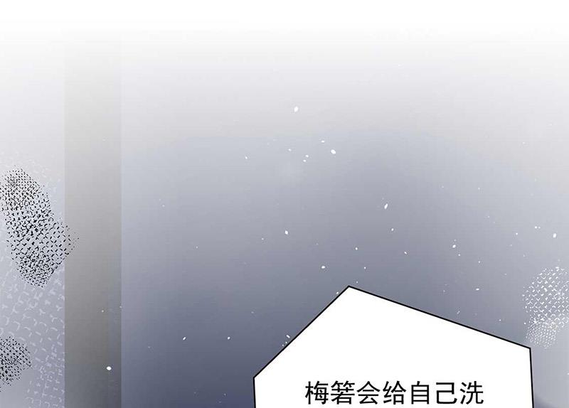 第98话 你什么时候跟她分手(1/2)-第99话