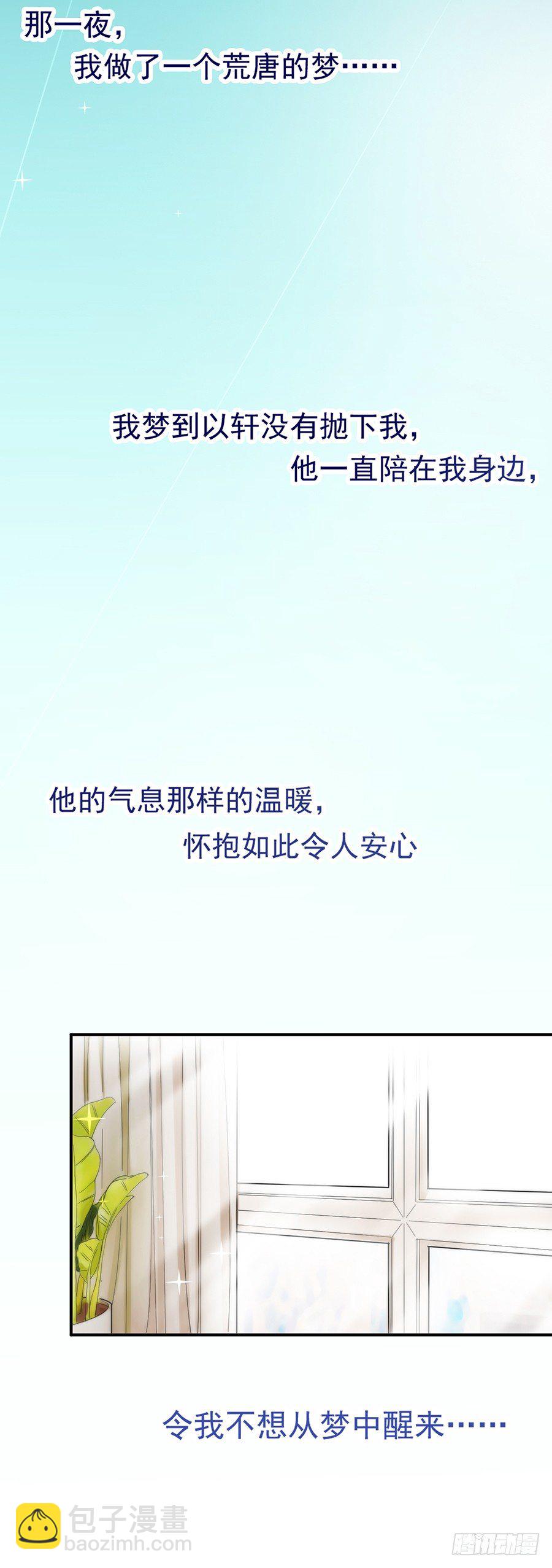 怎么会碰上这种事！-第1话