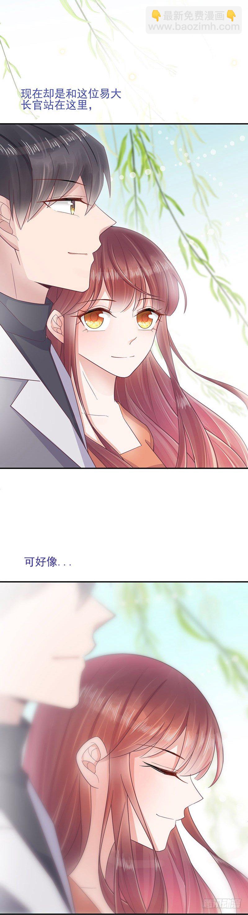 游西湖-第11话