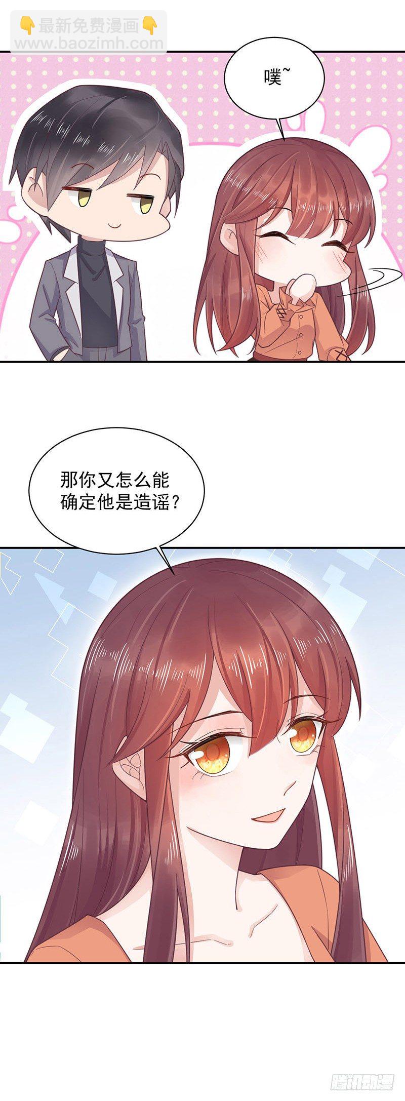 游西湖-第11话