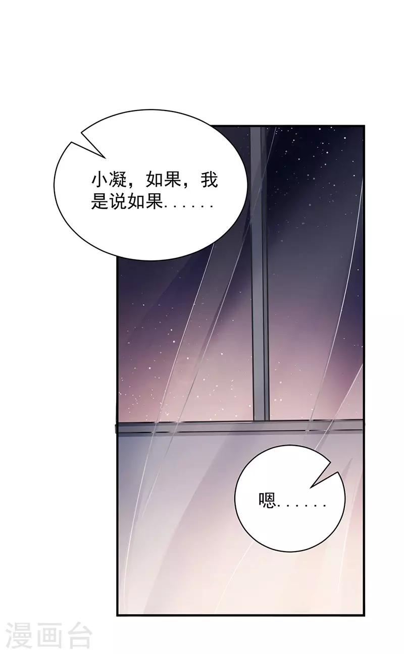 第99话-第101话