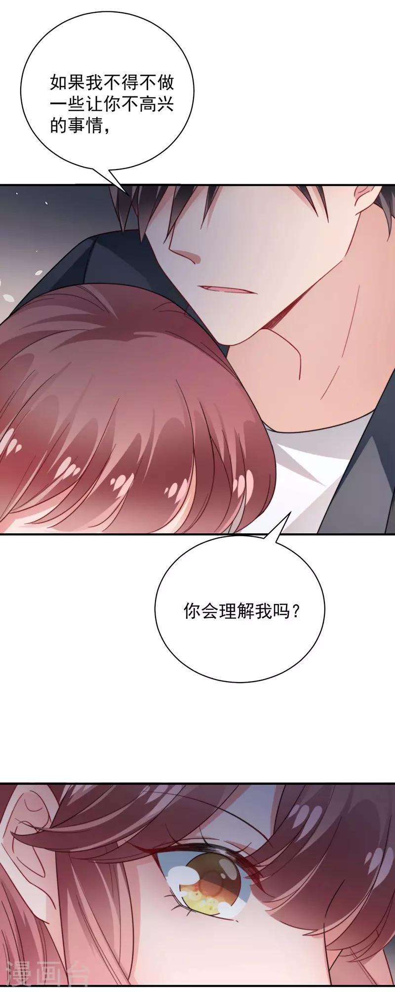 第99话-第101话