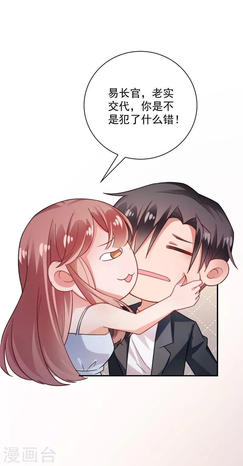 第99话-第101话
