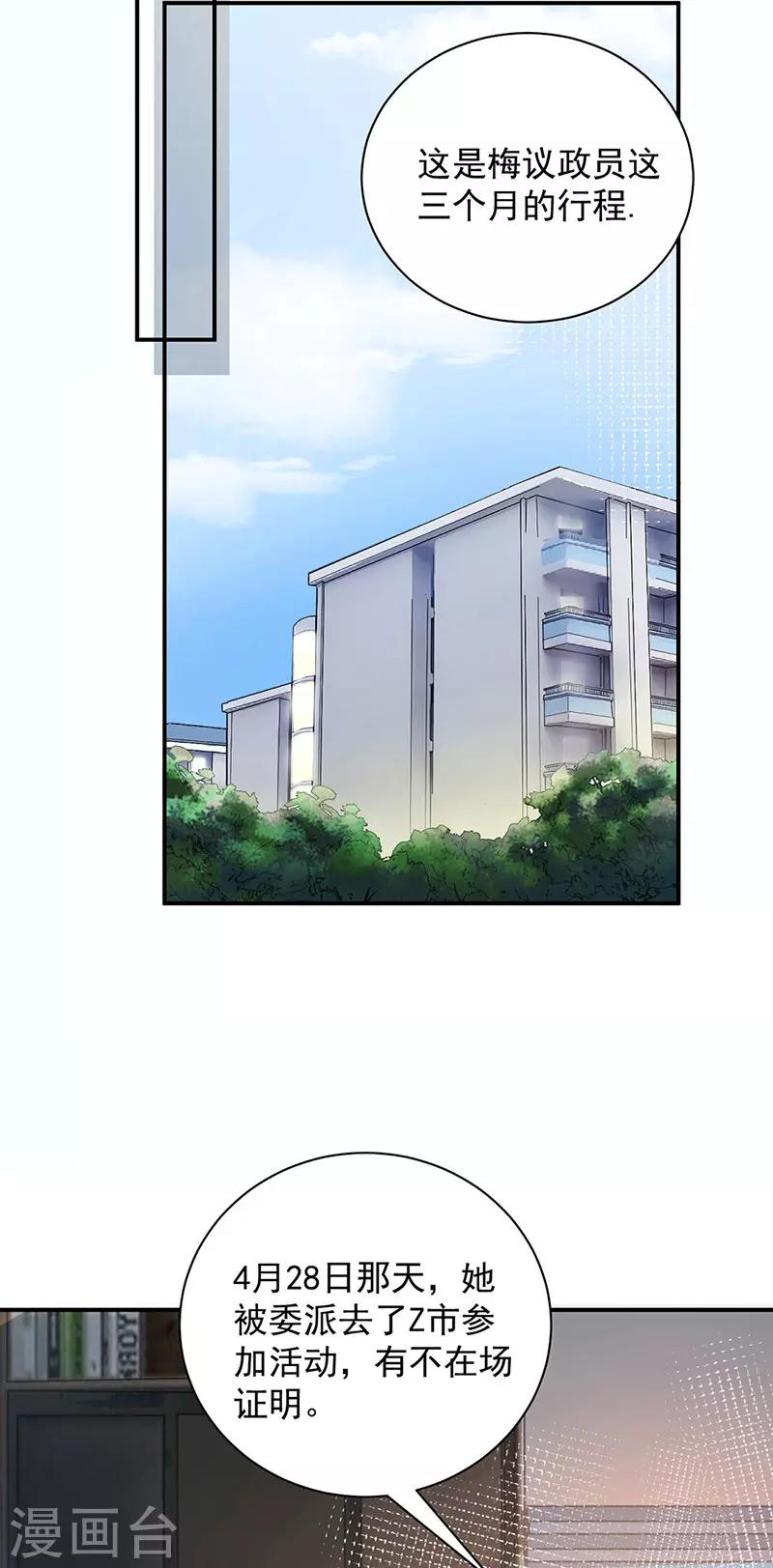 第99话-第101话