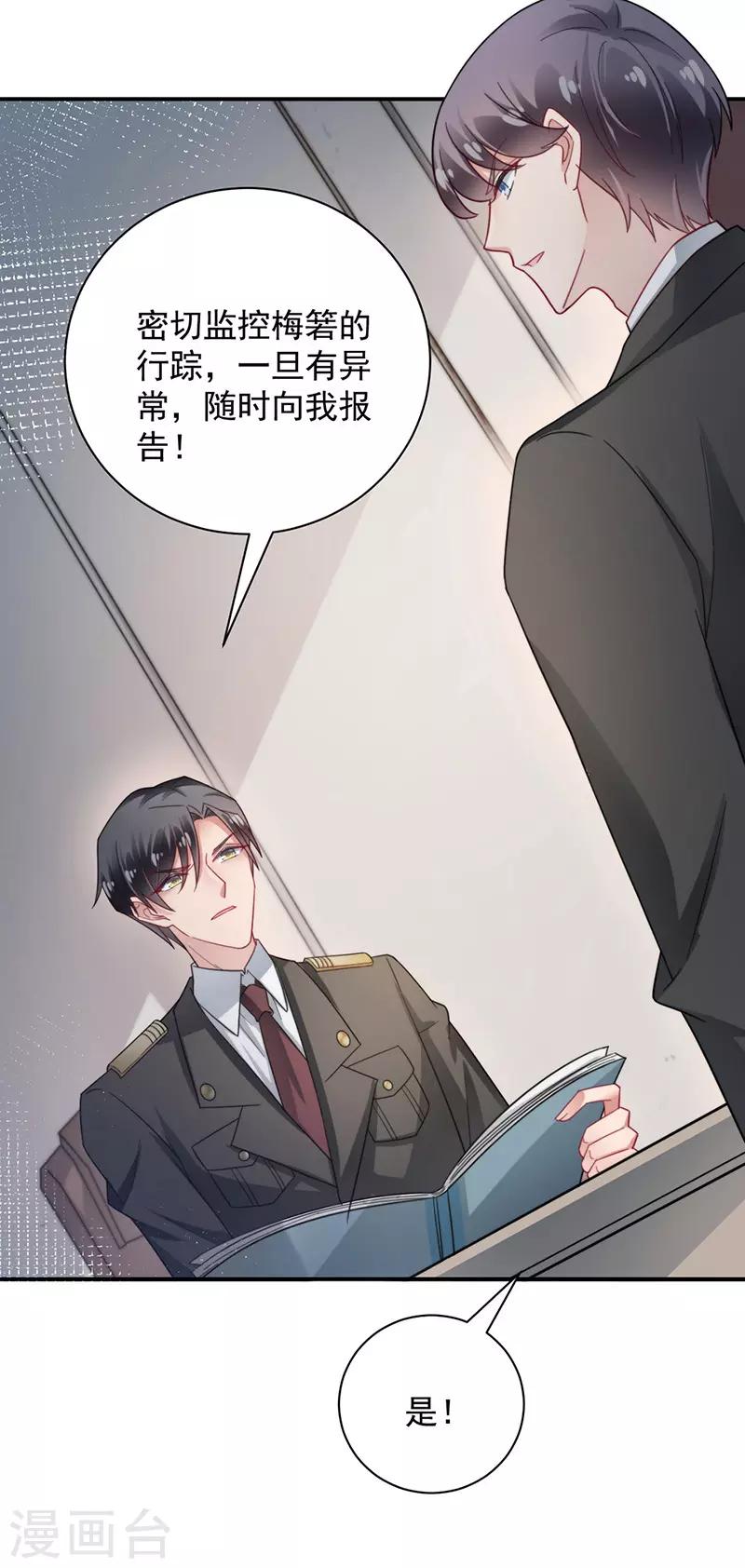 第99话-第101话