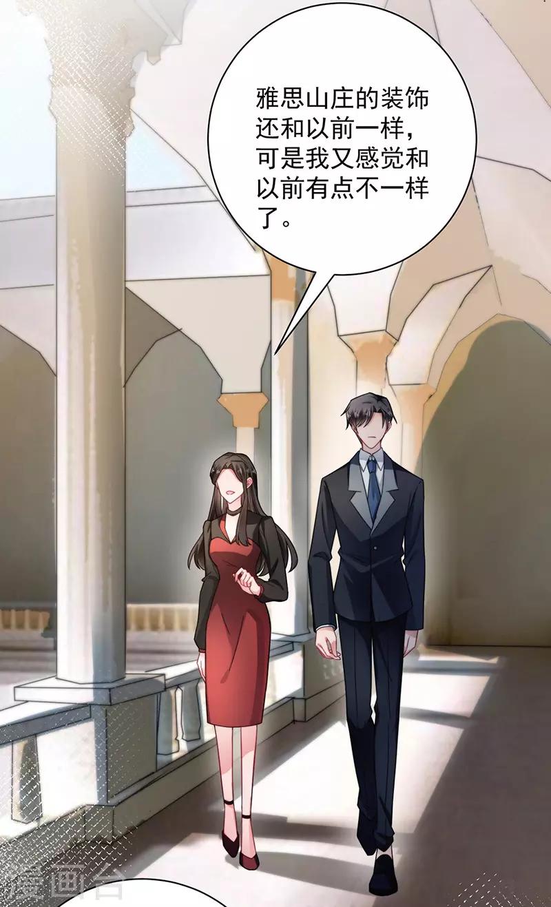 第99话-第101话