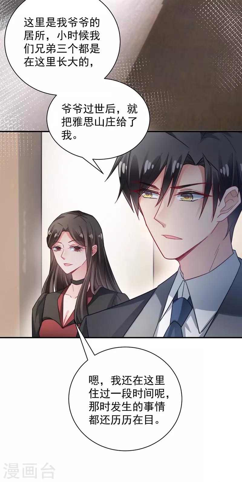 第99话-第101话