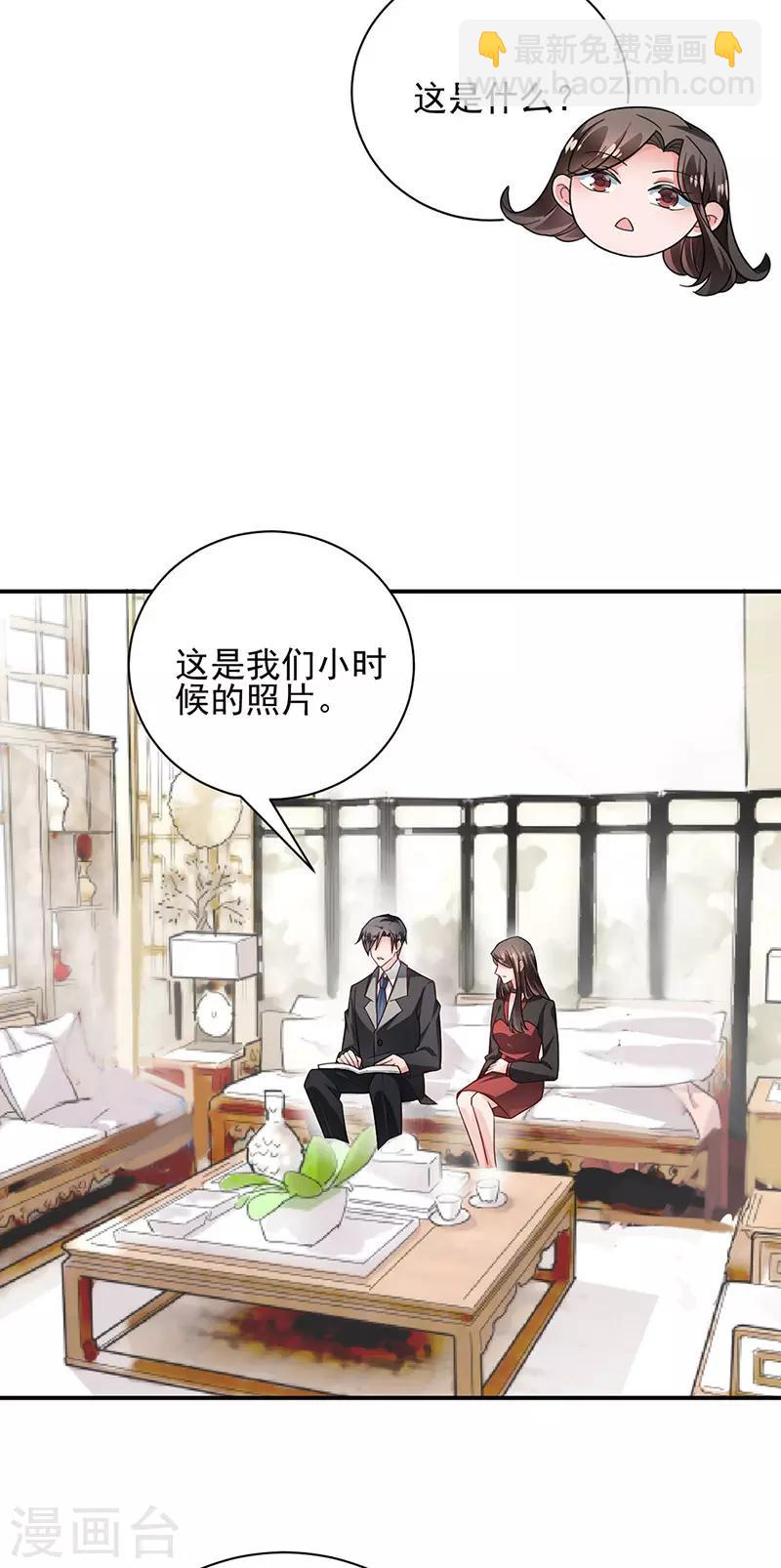 第99话-第101话