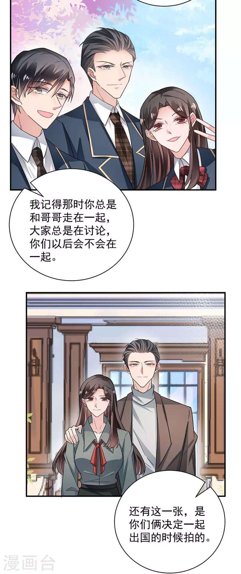 第99话-第101话