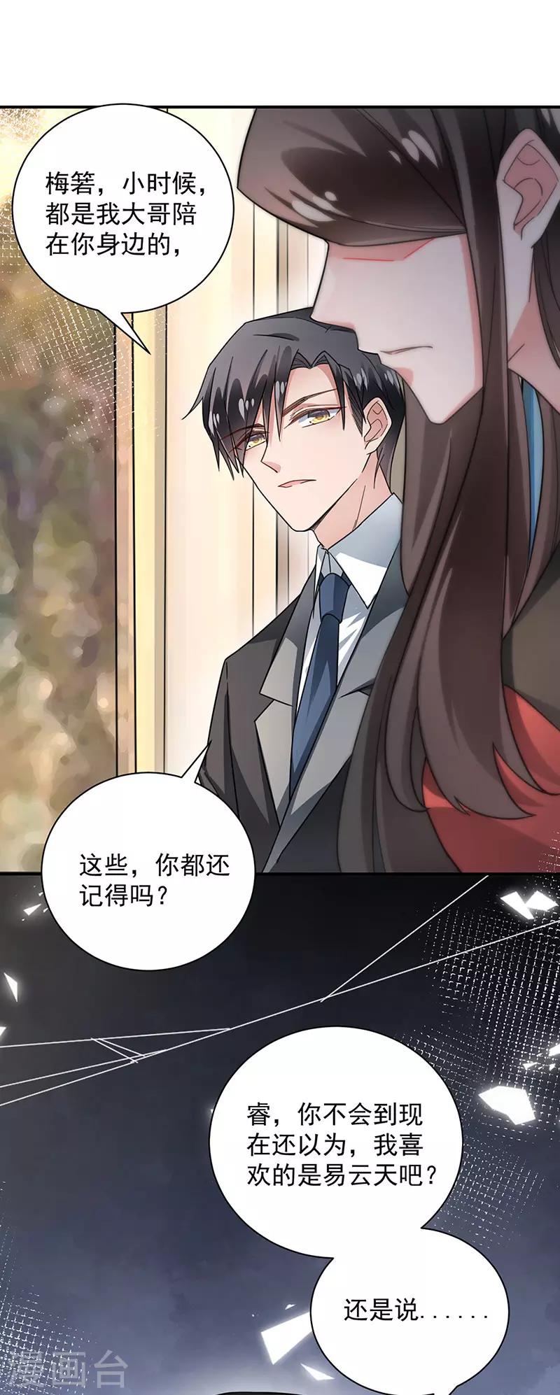 第99话-第101话